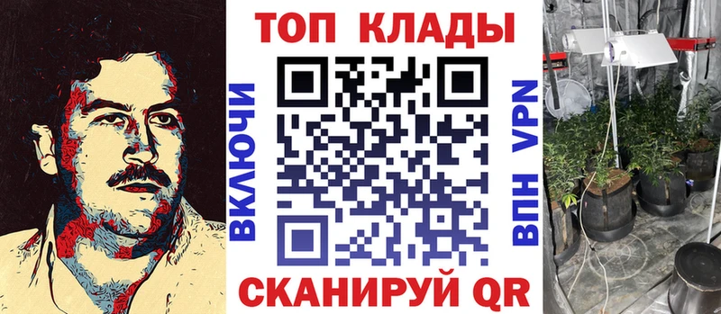 Как найти закладки Юрга APVP Амфетамин Cocaine Конопля