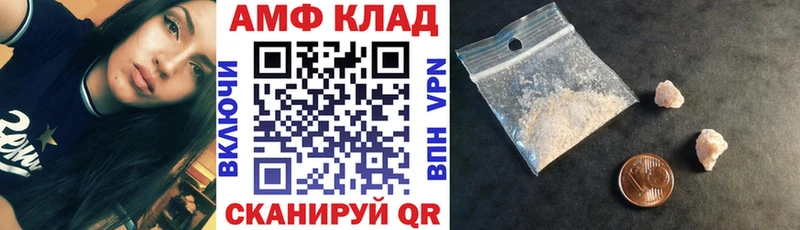гидра ссылка  наркота  Юрга  АМФЕТАМИН Розовый 