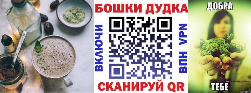 Cannafood марихуана  Юрга 