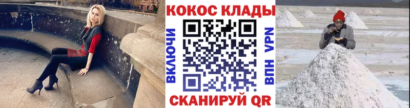 darknet формула  Юрга  Cocaine Эквадор  продажа наркотиков 