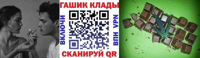 цена ОМГ ОМГ ONION ГАШ Изолятор Юрга