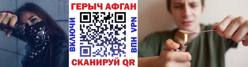 ГЕРОИН герыч  Юрга 