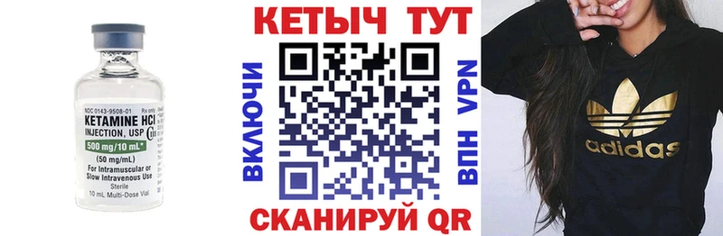 наркошоп  Юрга  КЕТАМИН ketamine 