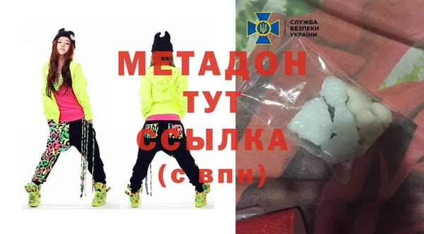 Альфа ПВП Гусь-Хрустальный