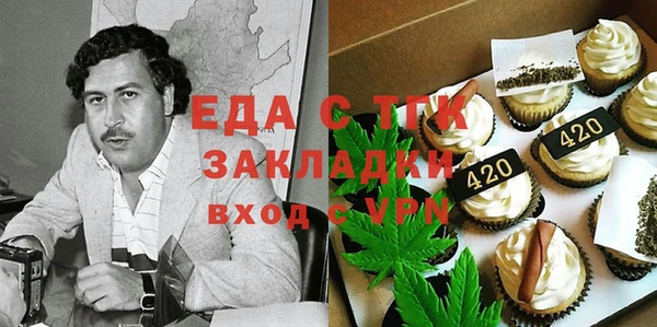 Альфа ПВП Гусь-Хрустальный