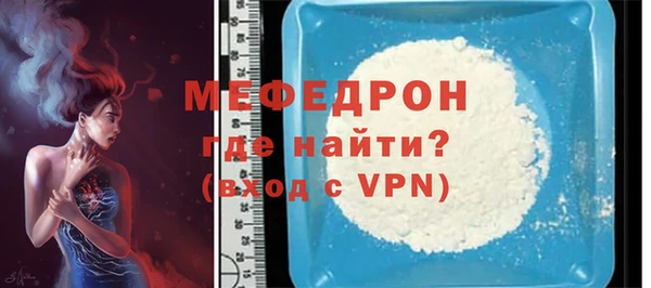 Альфа ПВП Гусь-Хрустальный