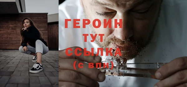 МДПВ Гусиноозёрск