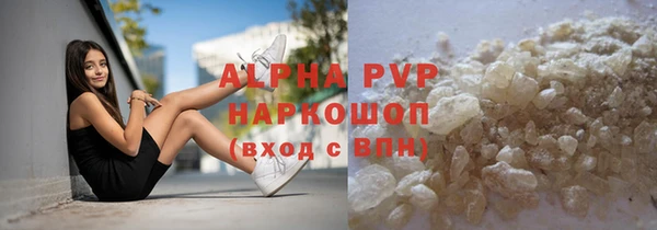 Альфа ПВП Гусь-Хрустальный