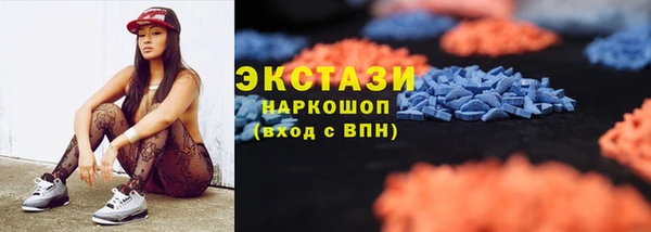 Альфа ПВП Гусь-Хрустальный