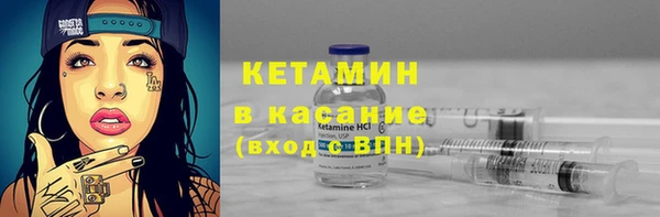 Альфа ПВП Гусь-Хрустальный