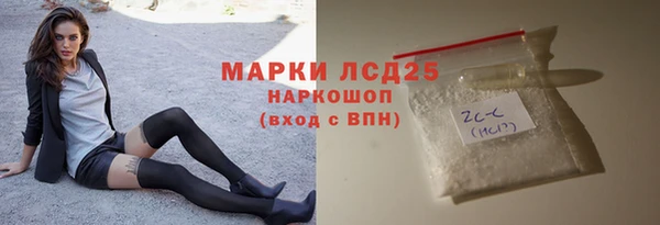 МДПВ Гусиноозёрск