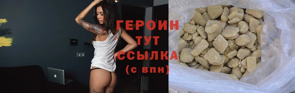 МДПВ Гусиноозёрск