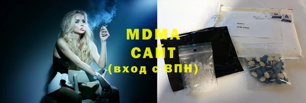 спайс Горнозаводск