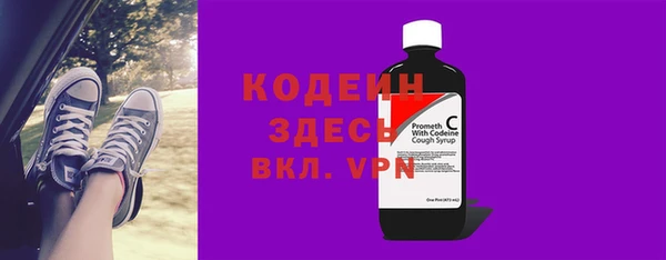 МДПВ Гусиноозёрск