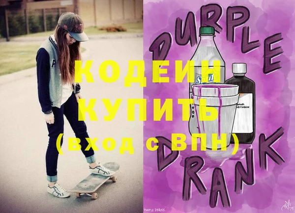 МДПВ Гусиноозёрск