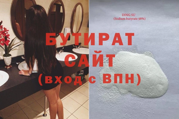 МДПВ Гусиноозёрск