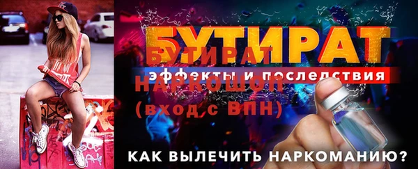 крисы Гусев