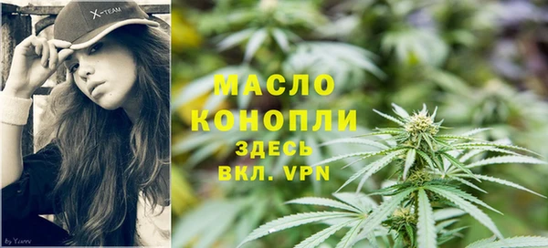 кристаллы Горняк