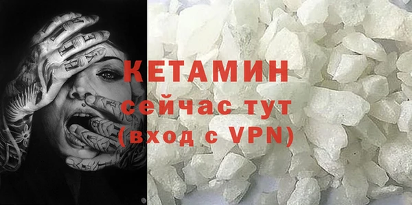 бутик Горно-Алтайск