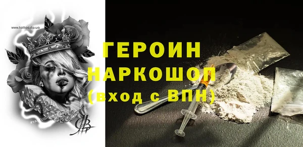 МДПВ Гусиноозёрск