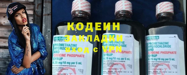 МДПВ Гусиноозёрск