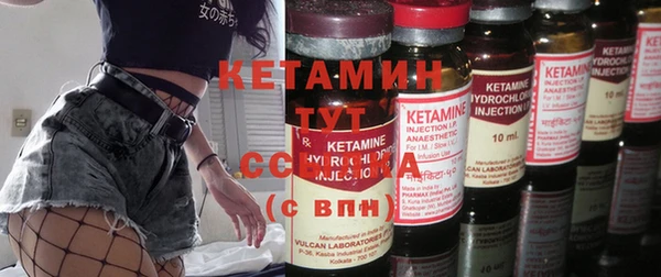 Альфа ПВП Гусь-Хрустальный