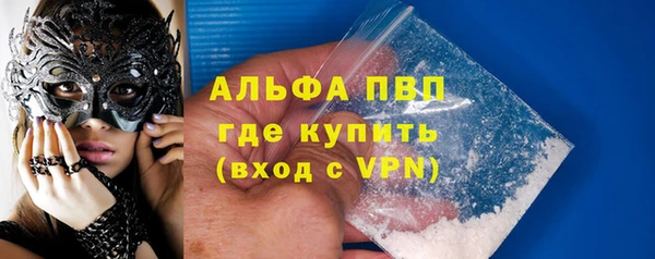 Альфа ПВП Гусь-Хрустальный