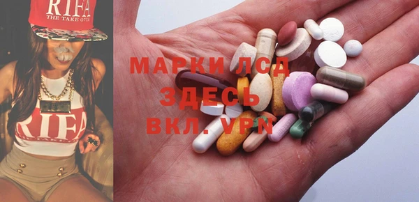 МДПВ Гусиноозёрск