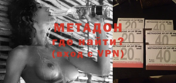 стафф Тайга