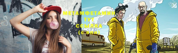 МДПВ Гусиноозёрск