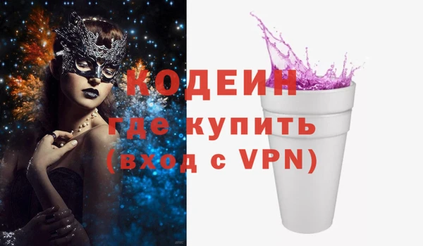 Альфа ПВП Гусь-Хрустальный