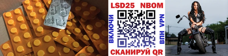 маркетплейс формула купить закладку Юрга Лсд 25 экстази кислота