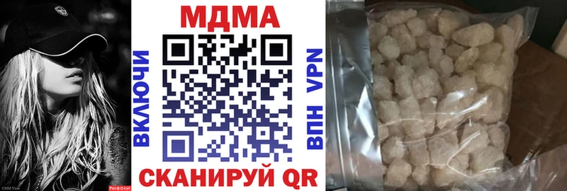 KRAKEN как зайти  Юрга  MDMA crystal 