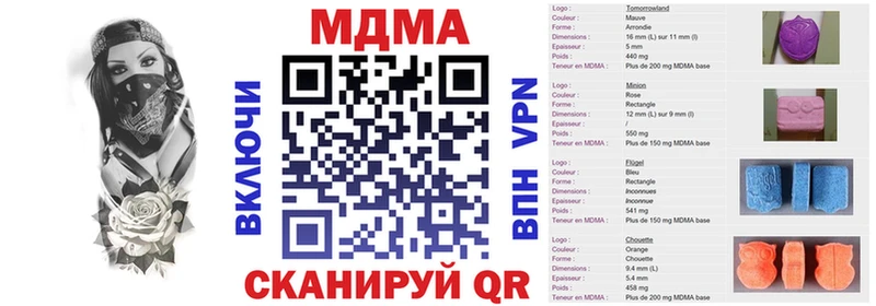 MDMA VHQ Юрга