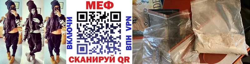 наркошоп мега tor МЕФ 4 MMC Юрга