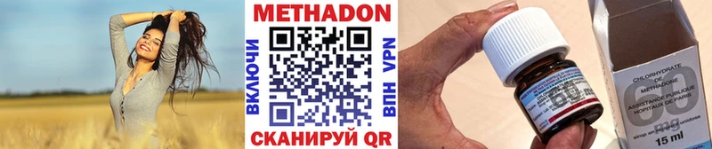 МЕТАДОН кристалл  Юрга 