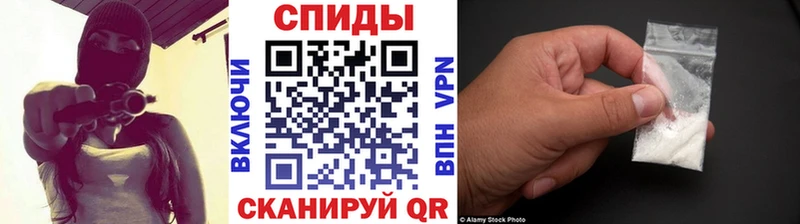 МЕТАМФЕТАМИН кристалл  Юрга 