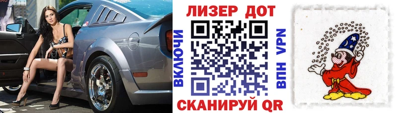 Марки NBOMe 1500мкг  закладка  Юрга 