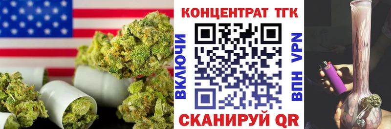 ТГК вейп  Юрга 